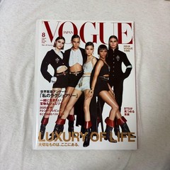 VOGUE JAPAN August issue BTS feature