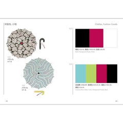 A Dictionary of Color Combinations Vol.1 & 2 Set Japanese Creative Color