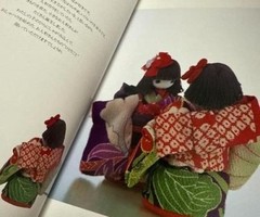 Tiny Kimono Dolls Japanese Book – Make Cute Ichimatsu-Style Traditional Figures