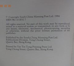 Hong Kong 4 – Tramlines, by Barnett, 1984. History of HK trams. Like New