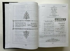 The Holy Qur’an Translation & Commentary by Pooya Yazdi & S. V. Mir Ahmed Ali