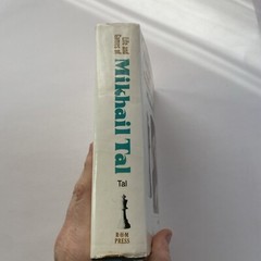 The Life and Games of Mikhail Tal 1st Edition Hardcover RHM Press