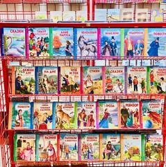 Russian Kids Book Басни. Лев Толстой