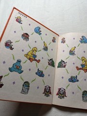 Lot 18 Vintage Sesame Street Book Club Books 1980s Kids Grover Big Bird Ernie