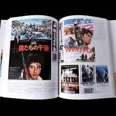 Japanese Movie Poster Design Kiroku Higaki Art Book Enter the Dragon Die Hard