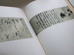 Chinese Painting Masterpieces: Xu Wenchang, Shitao, Zhao Zhiqian – 3 Great Maste