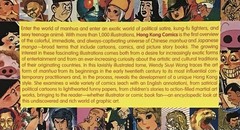 Hong Kong Comics ~ A History of Manhua by Wendy S. Wong 2002 1st Addition