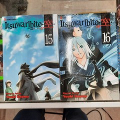 NEW Itsuwaribito Vol. 1, 4, 7, 8, 9, 10, 13, 14, 15, 16, 17, 18, 19, 20, 21, 22