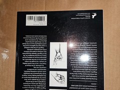 Burne Hogarth Drawing Dynamic Hands Graphic Novel Watson-Guptill