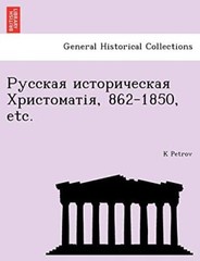 , 862-1850, etc.