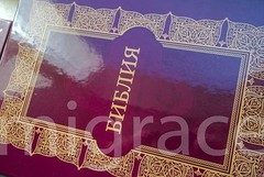 RUSSIAN Table BIBLE red leatherette hard cover, Indexes 29x22cm Gift Box Библия