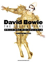 David Bowie The Golden Years 464 pages, full color.