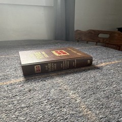 Ryrie Study Bible New Testament NASB HC Charles C. Ryrie Moody Press