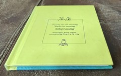 Madeline & Madeline’s Rescue by Ludwig Bemelmans (small hardback books)