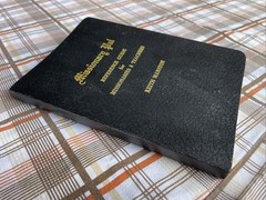 Missionary Pal Reference Guide for Missionaries Keith Marston (1972 LDS Leather)