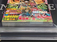 BGS 9.4 One Piece Volume 95 with obi and cover 9.0 #QYJAWU