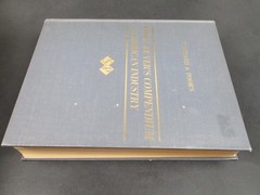 Stock Buyer’s Compendium of American Industry by Standard & Poor’s 1967 5th Ed