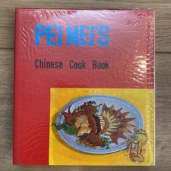 Vintage Pei Mei’s Chinese Cookbook Set Vollume 1 2 3 complete Heritage Auth