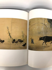 Four Great Masters Exhibition Mizuno Museum of Art Japanese Art