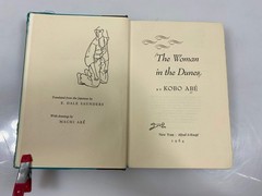 The Woman in the Dunes by Kobo Abe 1964 Ex-library 1964 HC