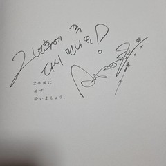 Song Seung Heon Photo Book with Poster and Photos, Talent Photobook