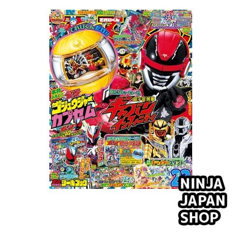 Japanese Magazine Terebi-kun February March 2026 Kamen Rider NEW from JPN
