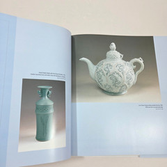From the Fire Contemporary Korean Ceramics 2004 Illus Exhibition Catalogue HC DJ