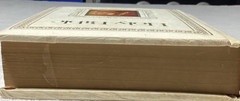 KJV Holy Bible – Red Letter Edition – Regency – (King James Version)