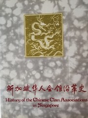 History of the Chinese Clan Associations in Singapore