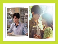 Official Authorized Hidden Love Magazine, Hidden Love Chinese Drama Photobook, D