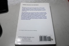 Punjabi Student Dictionary: English-Punjabi/ Punjabi-English by Chatwal
