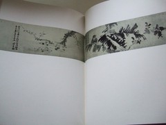 Chinese Painting Masterpieces: Xu Wenchang, Shitao, Zhao Zhiqian – 3 Great Maste