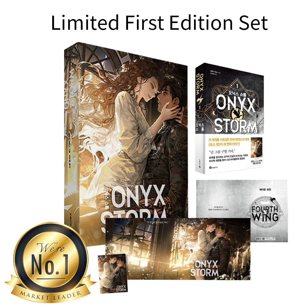 Onyx Storm Fourth Wing by Rebecca Yarros (Korean limited Edition) ArtDust Jacket