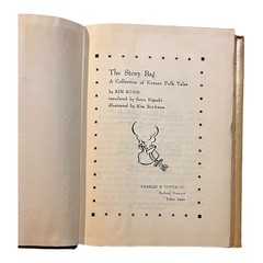 Vtg 1957 HC Book w/DJ THE STORY BAG Korean Folktales Kim So-un Setsu Hiqashi 2nd