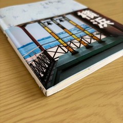 Kotorip Yokohama Travel Guide Japan Paperback 880 Yen