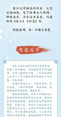 Zhu Yu Original Novel Books Love Story w/Poster Bookmark 团子来袭著 张凌赫 田曦薇 逐玉
