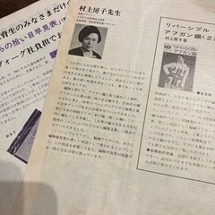 Showa 43 (1968) July, August, September, October, December issues. Hobby