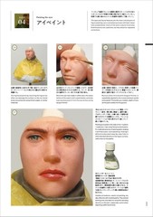 Tanabe Shin’s Figure Modeling Guide Handmade Japanese Book