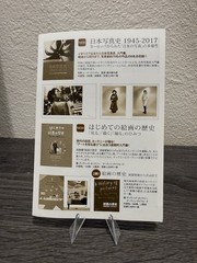 Sato Shintaro The Origin of Tokyo Japanese Photo Book Seigensha