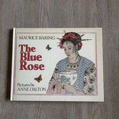The Blue Rose By Maurice Baring, Vintage H/C 1982