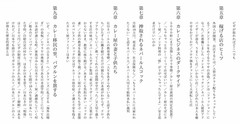 The Curry Immigrant Mystery: Indo-Nepali Restaurants in Japan Japan Book New FS