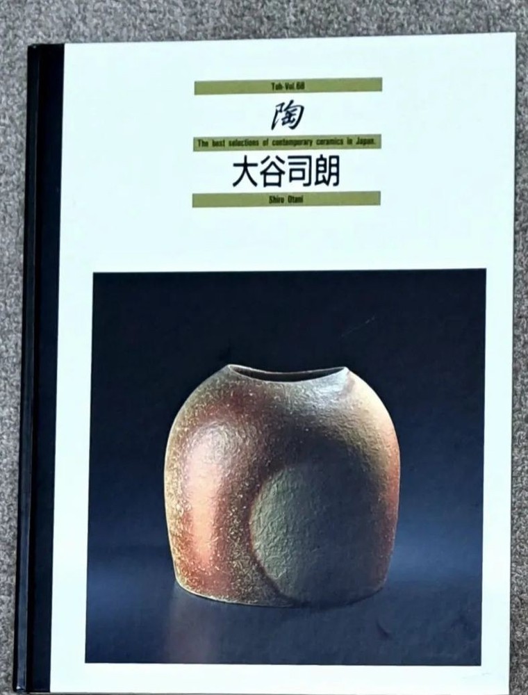 Shiro Otani Ceramics Book Vol.92 Kyoto Shoin 12×9.4in Hardcover Rare