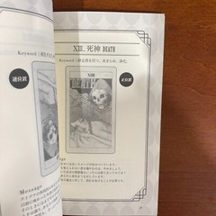 Spiritual Tarot Cards First Edition Akira Uno Art Book Illustration