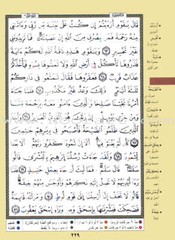 Tajweed Qur’an (Whole Qur’an, With Zipper, Size: 4.5″x 5.5″) (Colors May Vary)