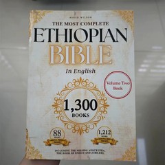THE COMPLETE ETHIOPIAN BIBLE in English 88 Scriptures (Divided into two volumes)