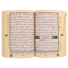 Tajweed Quran 30 Parts Set with Leather Case –Colour Coded – Large Size 25×35 cm