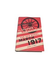 March 1917 : The Red Wheel, Node III by Aleksandr Solzhenitsyn (2024, Hardcover)