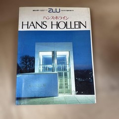 HANS HOLLEIN Architecture Book a+u Special Issue Modern Design Collectible