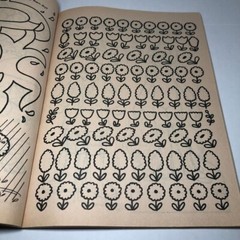 Vintage 1986 Golden Color / Activity Book So Much Fun Easter Coloring Book