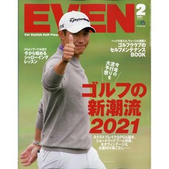 Croissant Magazine February 2021 A4 Monthly Japanese Edition by Ei Publishing
